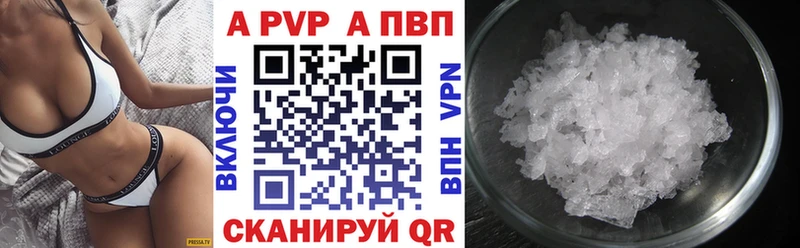 Alpha PVP VHQ  OMG как зайти  Чусовой 