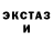 МДМА Molly DIVNO STUDIO