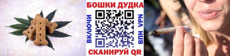 Печенье с ТГК марихуана  Чусовой 