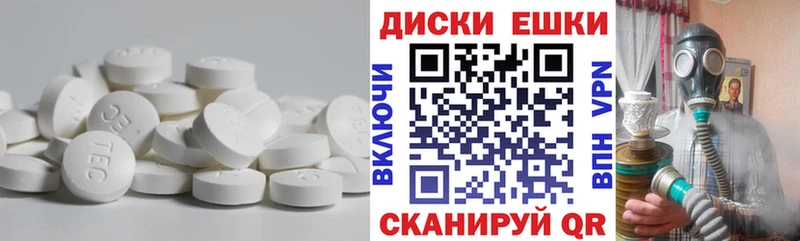 ЭКСТАЗИ бентли  Чусовой 