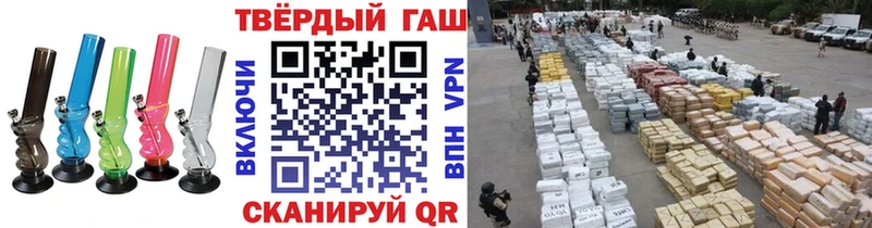 Гашиш ice o lator  Чусовой 