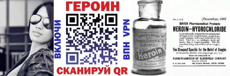 hydra как зайти  Чусовой  Героин гречка  где купить наркотик 