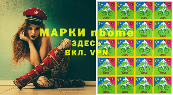 кокс Лиски
