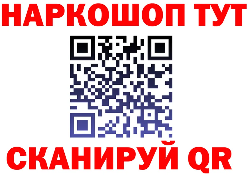 АМФ 97% вход площадка гидра Чусовой