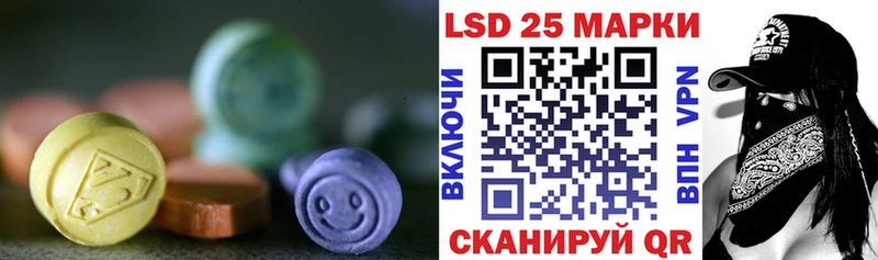 купить наркотик mega сайт ЛСД экстази ecstasy Чусовой