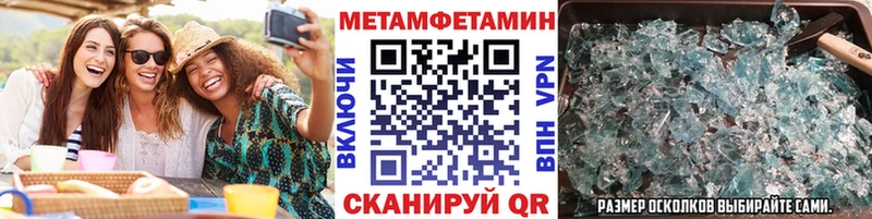 Первитин витя  что такое   мега вход  Чусовой 
