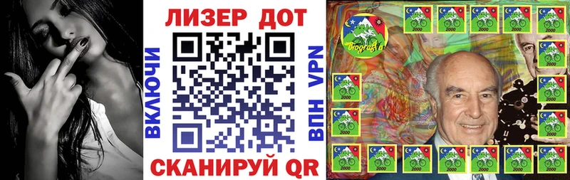 Марки 25I-NBOMe 1,8мг  ОМГ ОМГ ссылки  Чусовой  наркотики 